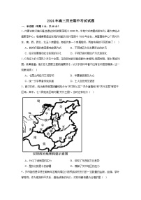 湖南省岳阳市岳阳县第一中学2024-2025学年高三上学期期中考试历史试题