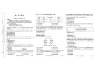 2025赤峰名校高二上学期期中联考试题历史PDF版含答案