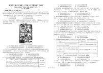 2025届四川省成都市树德中学高三上学期11月期中考-历史试题+答案
