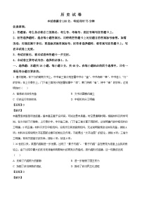 辽宁省抚顺市六校协作体2024-2025学年高二上学期期中考试历史试题（解析版）