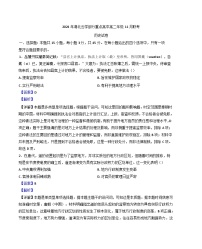 湖北省云学部分分重点高中2024-2025学年高二上学期11月联考（期中）历史试题（解析版）