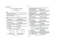 辽宁省部分学校2024-2025学年高三上学期11月期中历史试题
