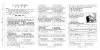 河南省南阳市2024-2025学年高三上学期11月期中考试 历史试题