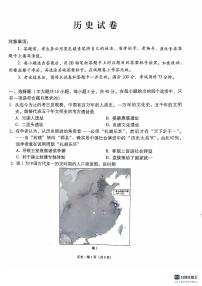 云南师范大学附属中学2025届高三上学期高考适应性月考（六）历史试题（PDF版附解析）