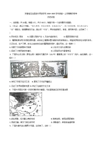 2024-2025学年度安徽省滁州市定远县部分民族学校高一上学期期中联考历史试题(含解析)