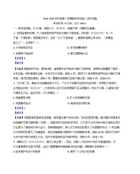2024-2025学年度江苏省东台市第一中学高二上学期期中历史（选修）试题（解析版）