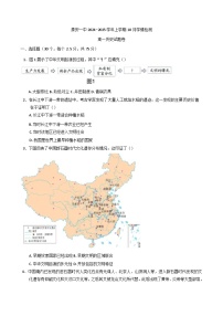 2024-2025学年度山东省泰安第一中学高一上学期10月月考历史试题(含解析)