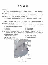 云南省云南师大附中2025届高三上学期适应性月考-历史试卷+答案