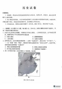 历史丨云南省云南师大附中2025届高三11月高考适应性月考卷（六）历史试卷及答案