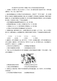 2024-2025学年度浙江省湖州市吴兴高级中学高二上学期10月阶段性测试历史试题