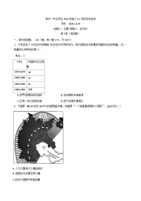 2024-2025学年山东省临沂第一中学北校区高三上学期11月阶段性检测历史试题