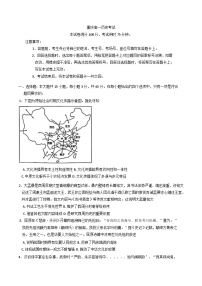 2024-2025学年度重庆市万州第三中学等多校高一上学期12月月考历史试题(含解析)