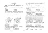 江苏省海安高级中学2024-2025学年高三上学期12月月考历史试题（ ，含答案）