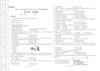 贵州省黔西南州金成实验学校2024-2025学年高一上学期12月检测历史试题