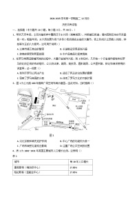 2024-2025学年度河南省新密市职教中心高二上学期12月份月考历史（升学班）试卷