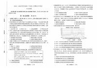 历史丨河北省衡水市冀州区河北冀州中学2025届高三上学期12月月考历史试卷及答案