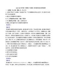 2024-2025学年度天津市西青区张家窝中学高一年级上学期期中考试历史试题（解析版）