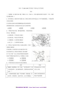 2024～2025学年北京市第二中学高一(上)12月月考历史试卷(含答案)