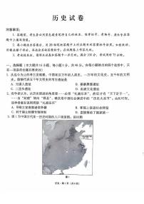 2024年云南师大附中11月高三月考六 历史试题（含答案）