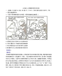 2024-2025学年度四川省眉山市仁寿县期中校际联考高三上学期11月期中历史试题(解析版)