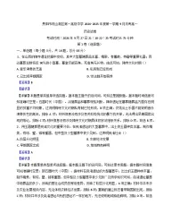 2024-2025学年度贵州省贵阳市观山湖区第一高级中学高一上学期9月检测历史试题(解析版)