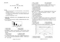 河南省部分学校2025届高三上学期第二次考试（小高考）历史试题（PDF版附答案）