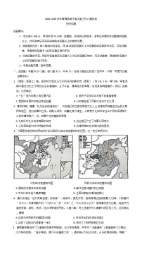 2025届湖北省黄冈市黄梅县育才高级中学高三上学期模拟预测历史试题(含解析)