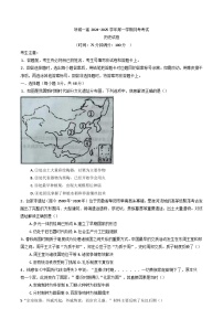 2024-2025学年度河南省项城市第一高级中学高一上学期第一次月考历史试卷(含解析)