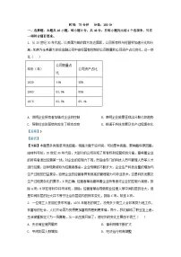 安徽省六安市2023_2024学年高二历史上学期期中试题含解析