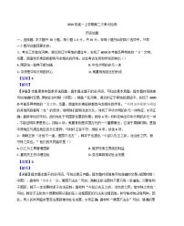 山东省淄博第六中学2024-2025学年高一上学期12月月考（第二次单元检测）历史试题(解析版)