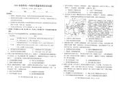 福建省泉州市安溪县2024-2025学年高一上学期期中考试历史试题