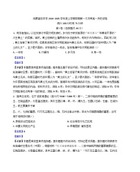 内蒙古自治区赤峰市宁城县鸿蒙高级中学2024-2025学年高一上学期第一次月考历史试题(解析版)