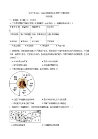 2025年江苏省徐州市第三中学高中学业水平合格性考试第二次模拟历史试题