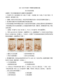 江苏省徐州市第三中学2024-2025学年高二上学期期末抽测模拟历史试题