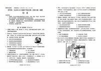 2025红河州、文山州高三上学期第一次复习统一检测试题历史PDF版含答案