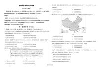 山东省德州市优高联盟九校2024-2025学年高三上学期1月联考历史试题