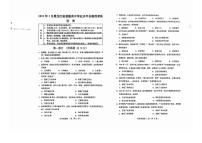 2025年黑龙江省普通高中学业水平合格性考试历史试卷