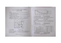 山东省济宁市2024-2025学年高三上学期期末质量检测历史试卷