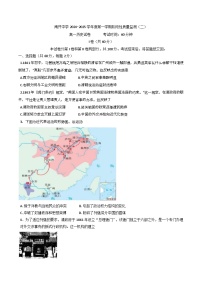 天津市南开中学2024-2025学年高一上学期阶段性监测（二）【期末】历史试题
