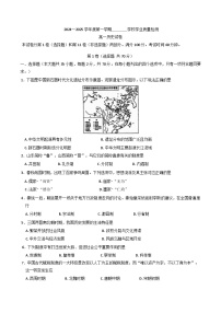 天津市西青区2024-2025学年高一上学期期末质量检测历史试题