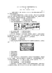 江苏省盐城市、南京市2024-2025学年高三上学期期末调研测试历史试题
