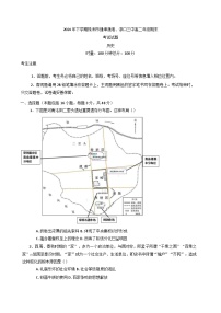 湖南省株洲市渌口区第三中学、健坤潇湘高级中学2024-2025学年高二上学期期末考试历史试题