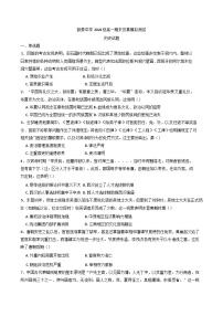 山东省新泰中学2024-2025学年高一上学期期末仿真模拟测试历史试题