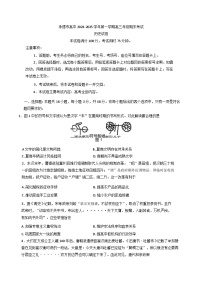 河北省承德市高中2024-2025学年高三上学期期末考试历史试题