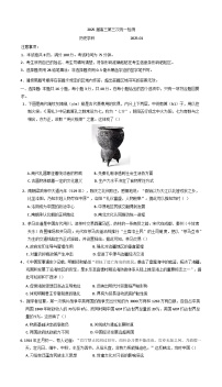 内蒙古自治区赤峰市2024-2025学年高三上学期第三次统一测试（期末）历史试卷