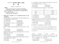 河南省新乡市2024-2025学年高一上学期期末考试历史试卷