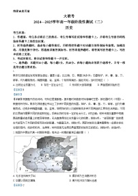 2025河南省名校大联考高一上学期12月月考试题历史含解析