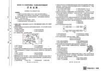 广西壮族自治区钦州市2024-2025学年高一上学期期末检测历史试题