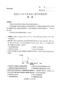 历史丨湖南省娄底市2025届高三1月期末教学质量检测历史试卷及答案