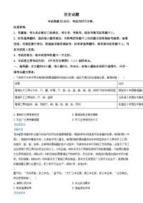 四川省广汉中学2024-2025学年高一上学期12月月考历史试卷（Word版附解析）